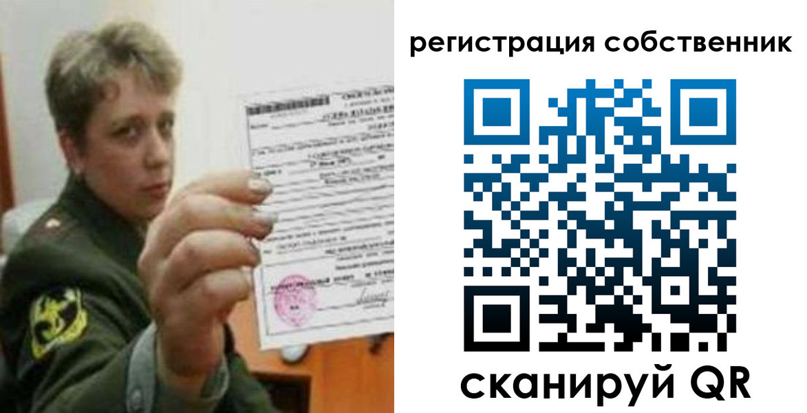 прописка для школы в Венёве