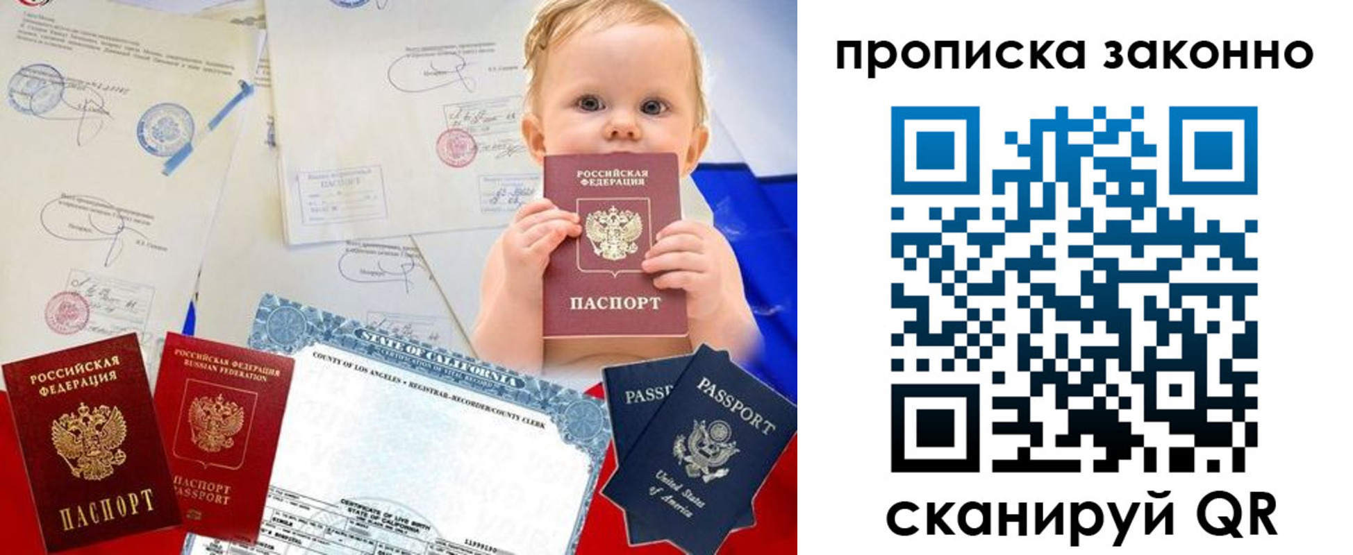 временная регистрация для школы в Венёве