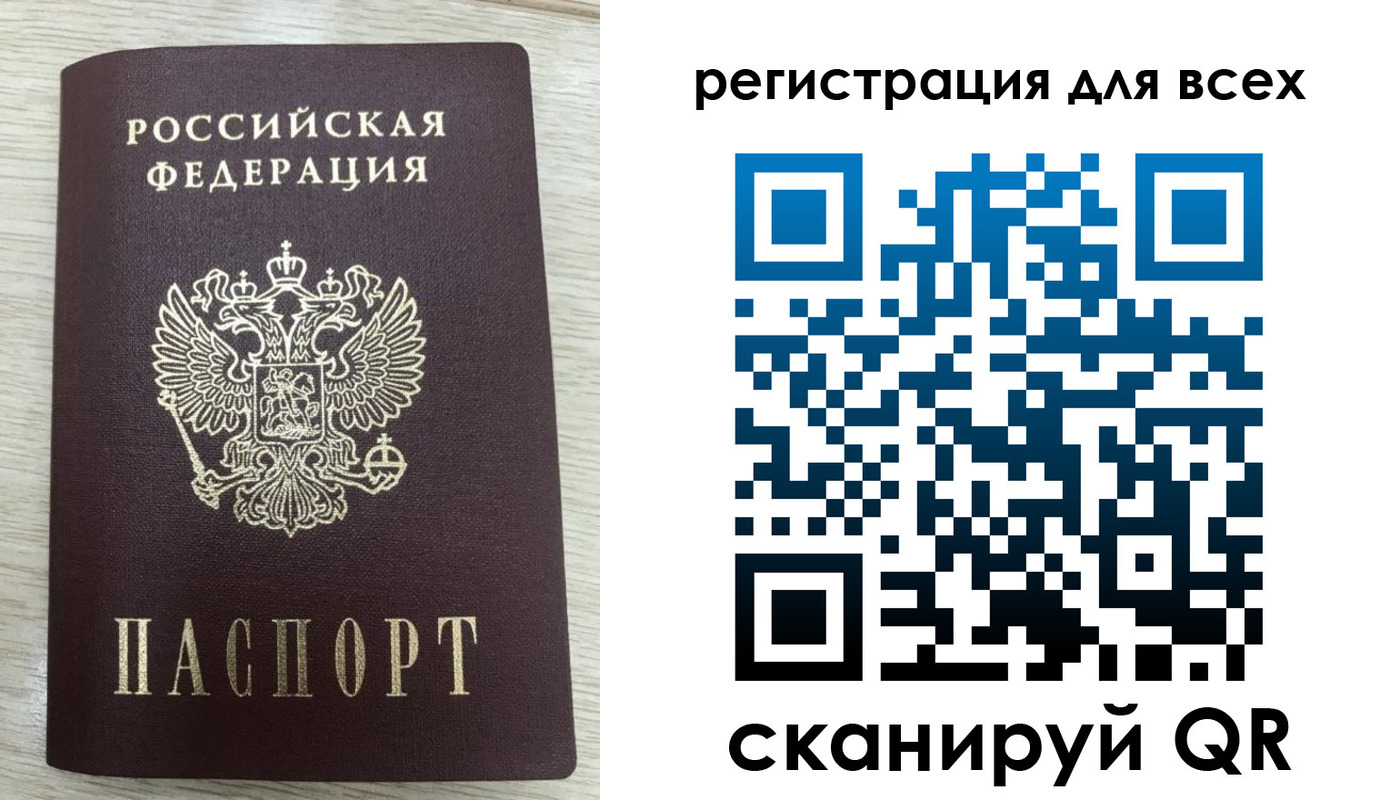 прописка в Венёве