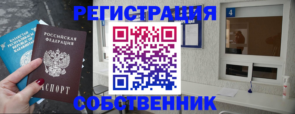 прописка поиск в Венёве