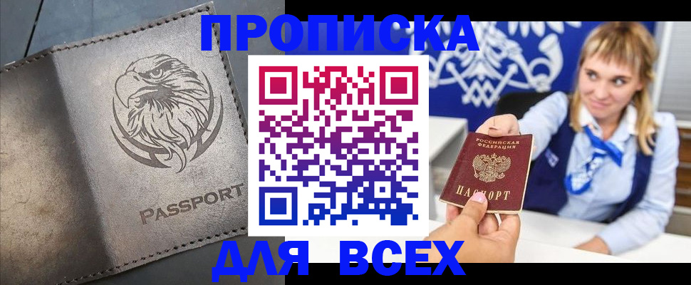 регистрация для школы в Венёве