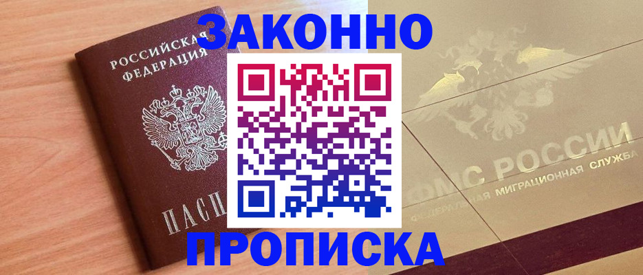 временная регистрация поиск в Венёве