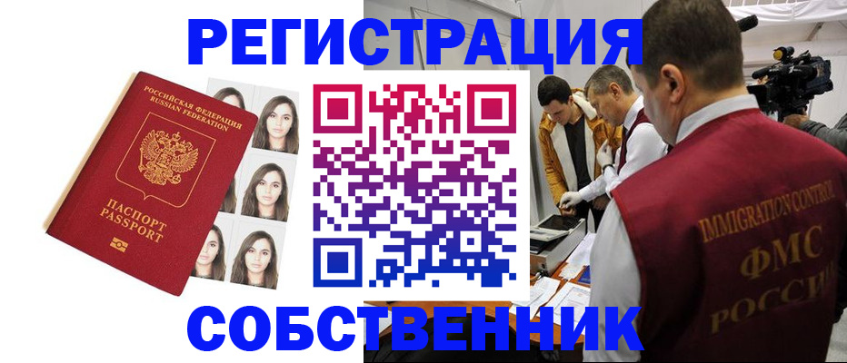 где прописаться в Венёве