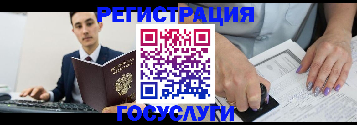 прописка от собственника в Венёве