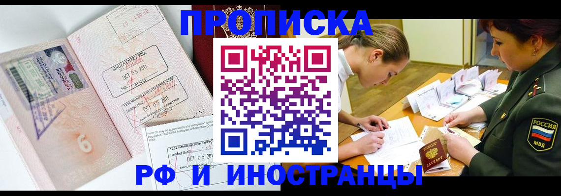 прописка для военкомата в Венёве
